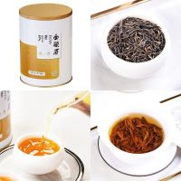 （降：0.05）金骏眉50g*1
